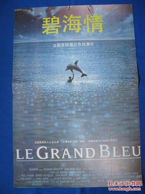 买假南达科他州结婚证